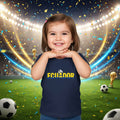 Ecuador Soccer Toddler T‑Shirt